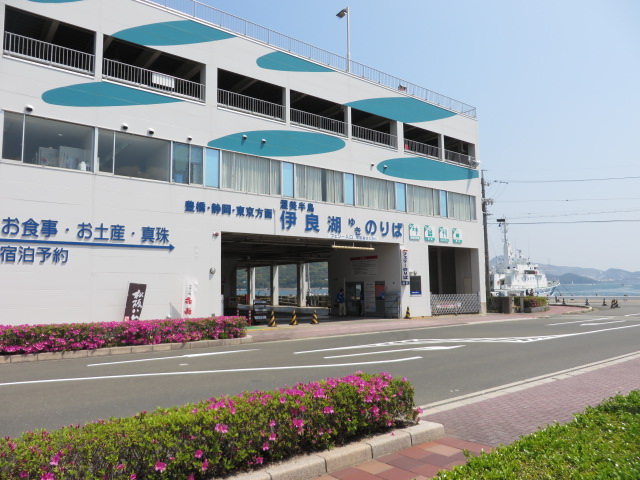 伊勢湾フェリー鳥羽ターミナル