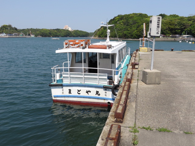 県道船「まとや丸」