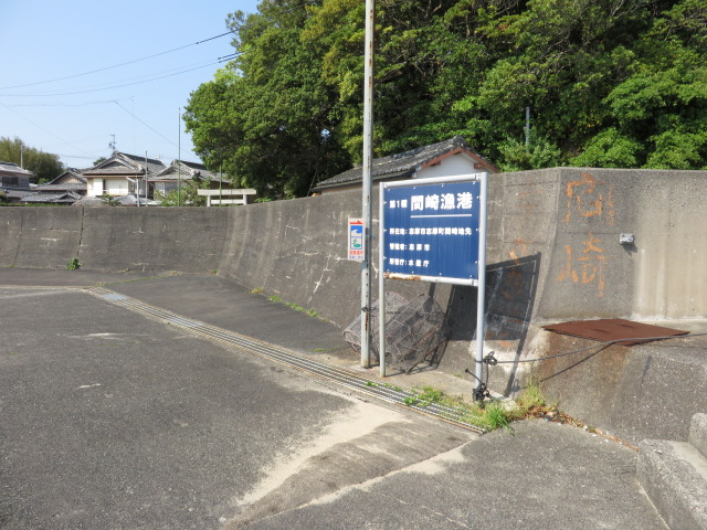 間崎漁港（まさきぎょこう）