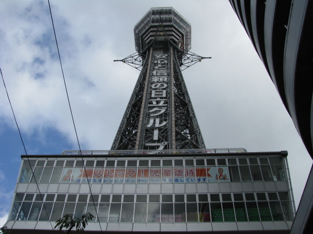 日本の風景　通天閣