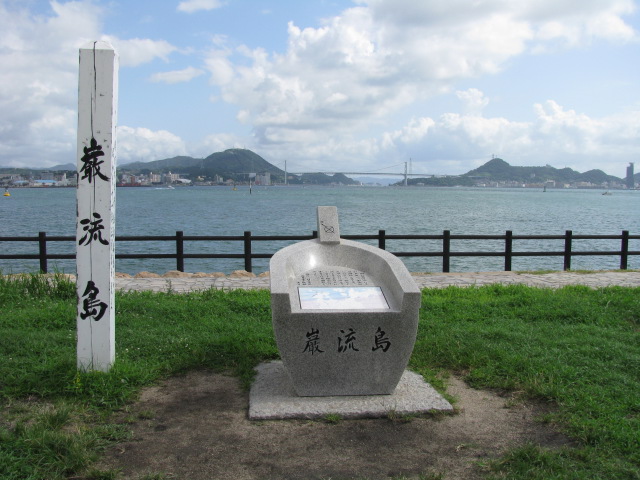 巌流島文学碑